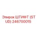 246700015 ШТИФТ (STUD) Epiroc