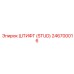 246700016 ШТИФТ (STUD) Epiroc