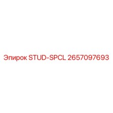 2657097693 STUD-SPCL Epiroc