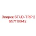 2657110942 STUD-TRIP Epiroc