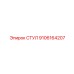 Оригинальный компонент СТУЛ 9106164207 для буровых станков