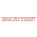 Оригинальная ступица AL22600372 для вентиляторов буровых станков Epiroc