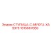 1615667680 СТУПИЦА-C-МУФТА-XAS375 Epiroc