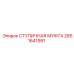 2651641991 СТУПИЧНАЯ МУФТА Epiroc