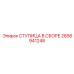 2656941248 СТУПИЦА В СБОРЕ Epiroc