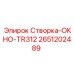2651202489 Створка-ОКНО-TR312 Epiroc