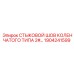 1904241599 СТЫКОВОЙ ШОВ КОЛЕНЧАТОГО ТИПА 2# Epiroc