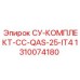 1310074180 СУ-КОМПЛЕКТ-CC-QAS-25-IT4 Epiroc