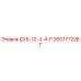 2657772287 СУБ-12-3-4-Р Epiroc