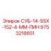 9753218651 СУБ-14-SSX-152-4-ММ-ПИН Epiroc
