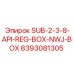 8393081305 SUB-2-3-8-API-REG-BOX-NWJ-BOX Epiroc