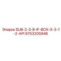 9753205948 SUB-2-3-8-IF-BOX-X-3-1-2-API Epiroc