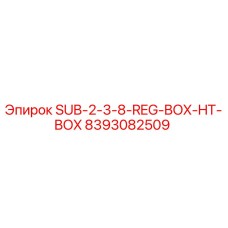 8393082509 SUB-2-3-8-REG-BOX-HT-BOX Epiroc
