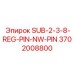 3702008800 SUB-2-3-8-REG-PIN-NW-PIN Epiroc