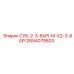2694079803 СУБ-2-3-8API-M-X2-3-8API Epiroc