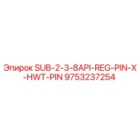 9753237254 SUB-2-3-8API-REG-PIN-X-HWT-PIN Epiroc