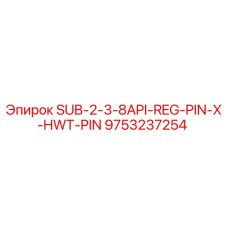 9753237254 SUB-2-3-8API-REG-PIN-X-HWT-PIN Epiroc