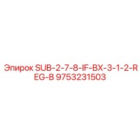 9753231503 SUB-2-7-8-IF-BX-3-1-2-REG-B Epiroc