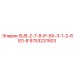 9753231503 SUB-2-7-8-IF-BX-3-1-2-REG-B Epiroc