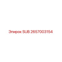 2657003154 SUB Epiroc
