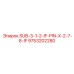 9753202280 SUB-3-1-2-IF-PIN-X-2-7-8-IF Epiroc