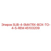 45103209 SUB-4-5MATRX-BOX-TO-4-5-REM Epiroc