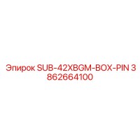 3862664100 SUB-42XBGM-BOX-PIN Epiroc