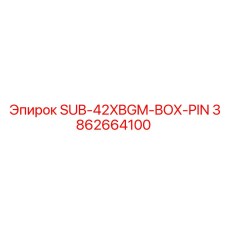3862664100 SUB-42XBGM-BOX-PIN Epiroc