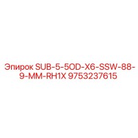 9753237615 SUB-5-5OD-X6-SSW-88-9-MM-RH1X Epiroc