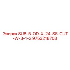 9753218708 SUB-5-OD-X-24-SS-CUT-W-3-1-2 Epiroc