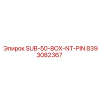 8393082367 SUB-50-BOX-NT-PIN Epiroc