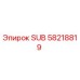58218819 SUB Epiroc