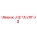 58219163 SUB Epiroc