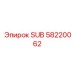 58220062 SUB Epiroc