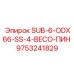 9753241829 SUB-6-ODX66-SS-4-BECO-ПИН Epiroc