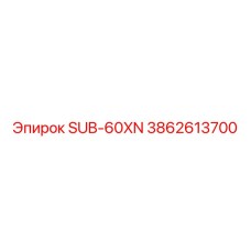 3862613700 SUB-60XN Epiroc