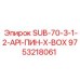 9753218061 SUB-70-3-1-2-API-ПИН-X-BOX Epiroc