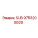 9753205929 SUB Epiroc