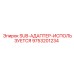 9753201234 SUB-АДАПТЕР-ИСПОЛЬЗУЕТСЯ Epiroc