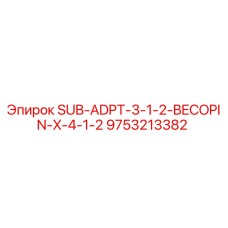 9753213382 SUB-ADPT-3-1-2-BECOPIN-X-4-1-2 Epiroc