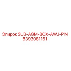8393081161 SUB-AGM-BOX-AWJ-PIN Epiroc