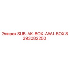 8393082250 SUB-AK-BOX-AWJ-BOX Epiroc