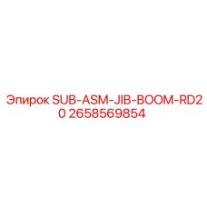 2658569854 SUB-ASM-JIB-BOOM-RD20 Epiroc