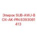 8393081413 SUB-AWJ-BOX-AK-PIN Epiroc