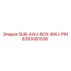 8393081538 SUB-AWJ-BOX-BWJ-PIN Epiroc