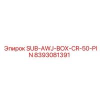 8393081391 SUB-AWJ-BOX-CR-50-PIN Epiroc
