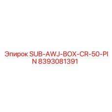 8393081391 SUB-AWJ-BOX-CR-50-PIN Epiroc