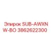 3862622300 SUB-AWXNW-BO Epiroc