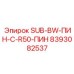 8393082537 SUB-BW-ПИН-C-R50-ПИН Epiroc