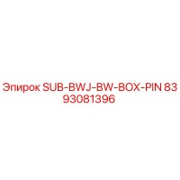 8393081396 SUB-BWJ-BW-BOX-PIN Epiroc